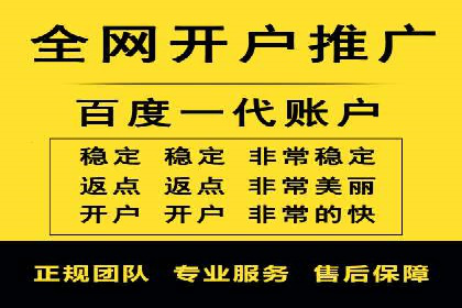 百度KOL合作推广：网红经济下的营销新模式